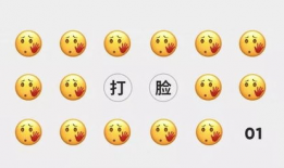 微信爆料吃瓜是真的吗,吃瓜真相揭秘，是真是假一探究竟